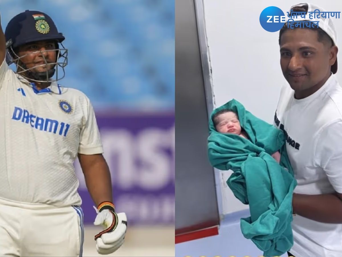 India vs New Zealand: ਭਾਰਤ ਤੇ ਨਿਊਜ਼ੀਲੈਂਡ ਟੈਸਟ ਵਿਚਾਲੇ ਇਸ ਖਿਡਾਰੀ ਦੇ ਘਰ 'ਚ ਆਇਆ ਨੰਨ੍ਹਾ ਮਹਿਮਾਨ, ਦੇਖੋ ਤਸਵੀਰਾਂ 