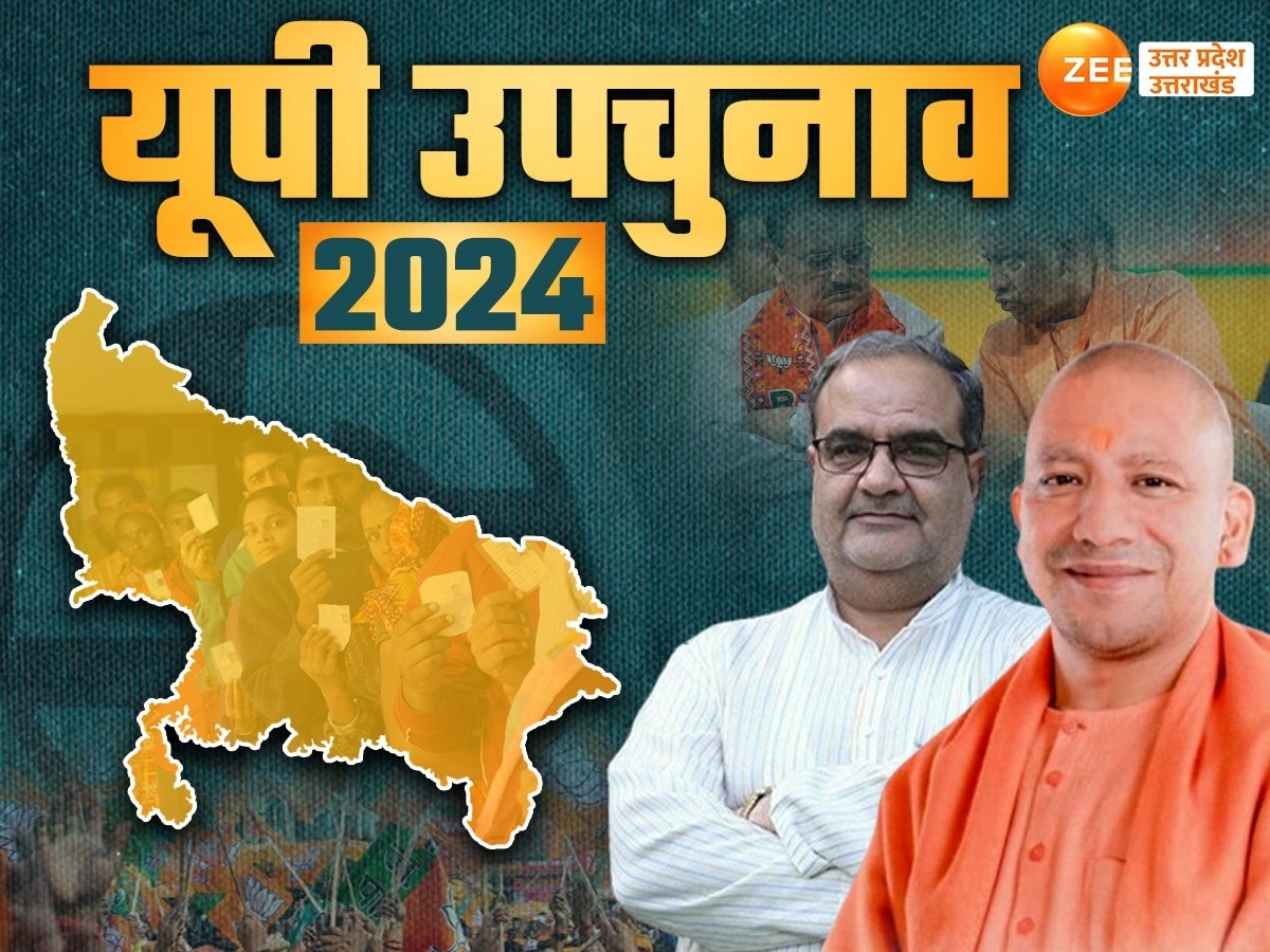 UP by-election 2024