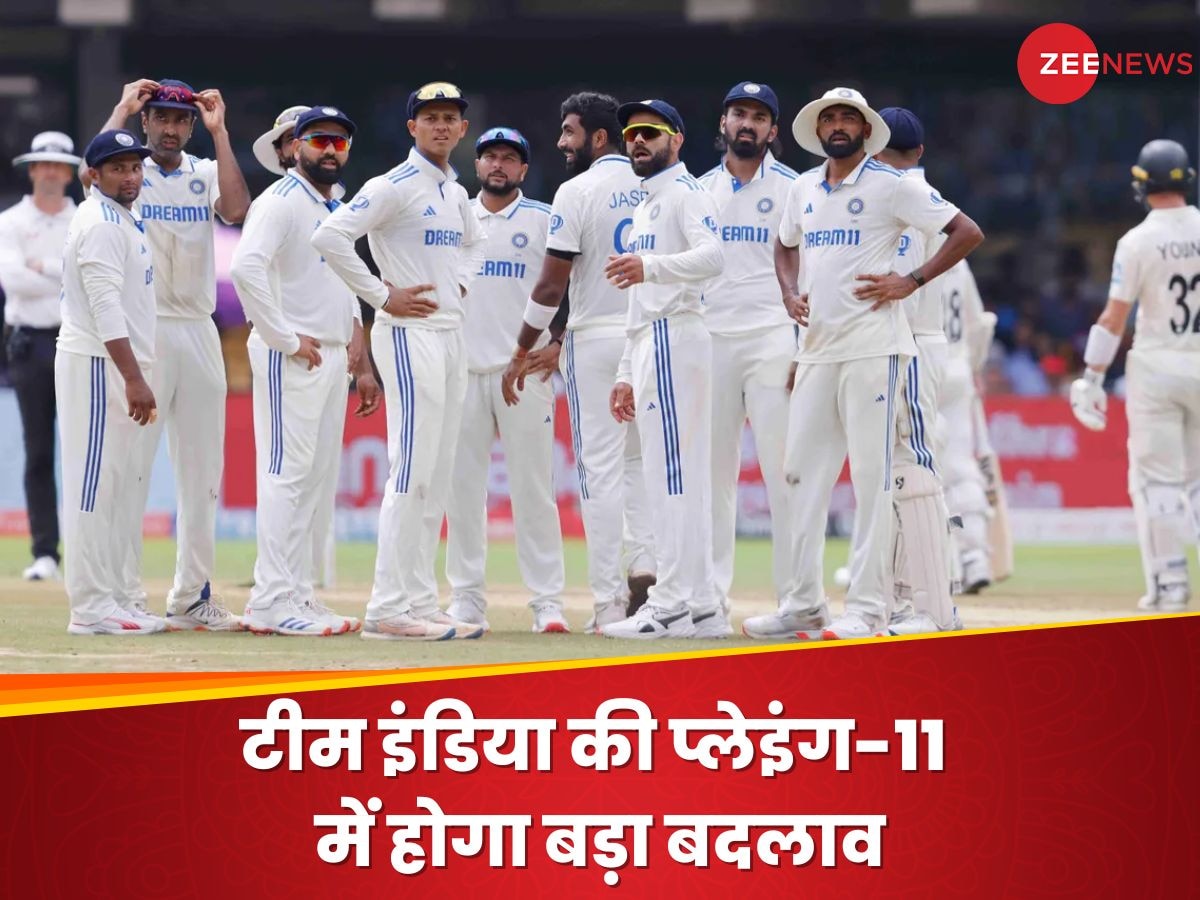 IND vs NZ 2nd Test Playing XI: भारत का खूंखार खिलाड़ी हुआ फिट, रोहित शर्मा करेंगे 2 बदलाव, दिग्गज प्लेयर होगा बाहर!