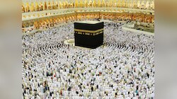 Hajj Committee ने बढ़ाई पहली किस्त की तारीख, अब इस डेट तक कर सकते हैं भुगतान