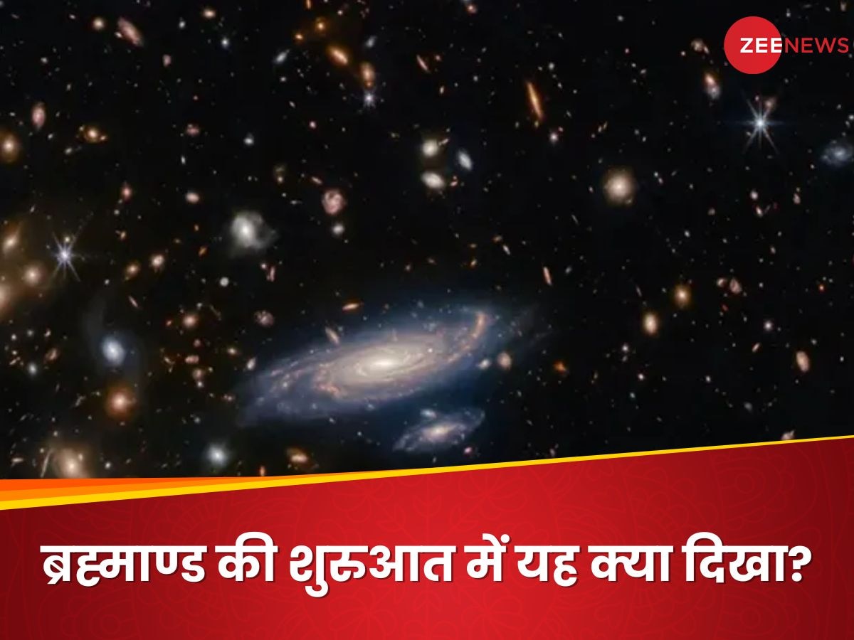 ब्रह्माण्ड की शुरुआत में आकाशगंगाएं बाहर से अंदर की ओर बनी थीं, जेम्स वेब टेलीस्कोप ने खोज निकाला