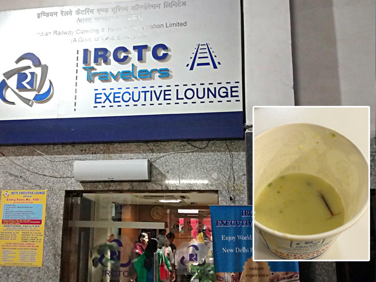 Indian Railway के VIP लाउंज में शख्स को रायते में मिला जिंदा कनखजूरा, मचा बवाल तो IRCTC ने दिया ये जवाब