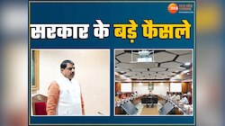 मोहन कैबिनेट का पेंशन पर फैसला, 1 लाख नौकरियां, दिवाली से पहले इस दिन मिलेगा वेतन