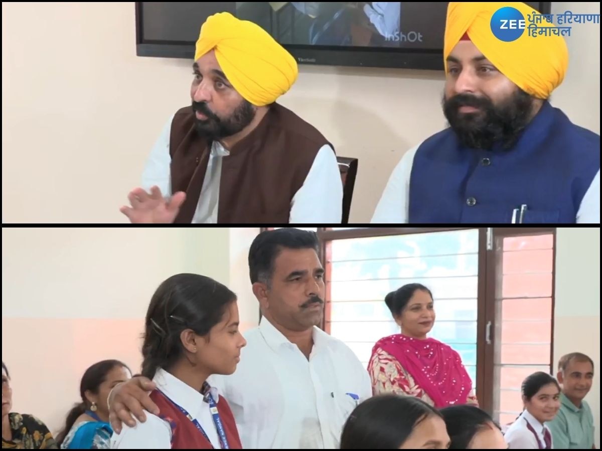 Mega PTM: ਮੁੱਖ ਮੰਤਰੀ ਭਗਵੰਤ ਮਾਨ ਮਾਪੇ-ਅਧਿਆਪਕ ਮਿਲਣੀ' ਦੌਰਾਨ ਸਰਕਾਰੀ ਸਕੂਲ ਨੰਗਲ ਪਹੁੰਚੇ