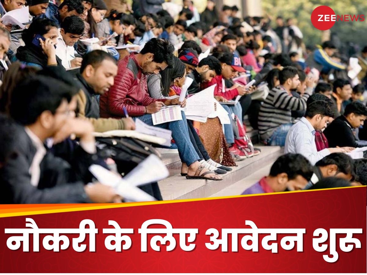 AIIMS Recruitment 2024: आपने भी की है ये पढ़ाई और 45 साल से कम है उम्र, तो कर दीजिए अप्लाई; ये रही बाकी डिटेल 