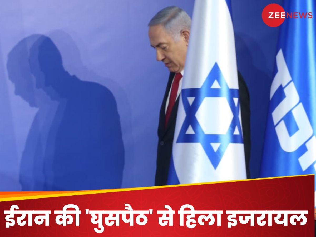 Israel Iran Conflict: अपने ही नागरिकों से मिला इजरायल को धोखा! ईरान को भेज रहे थे खुफिया जानकारी