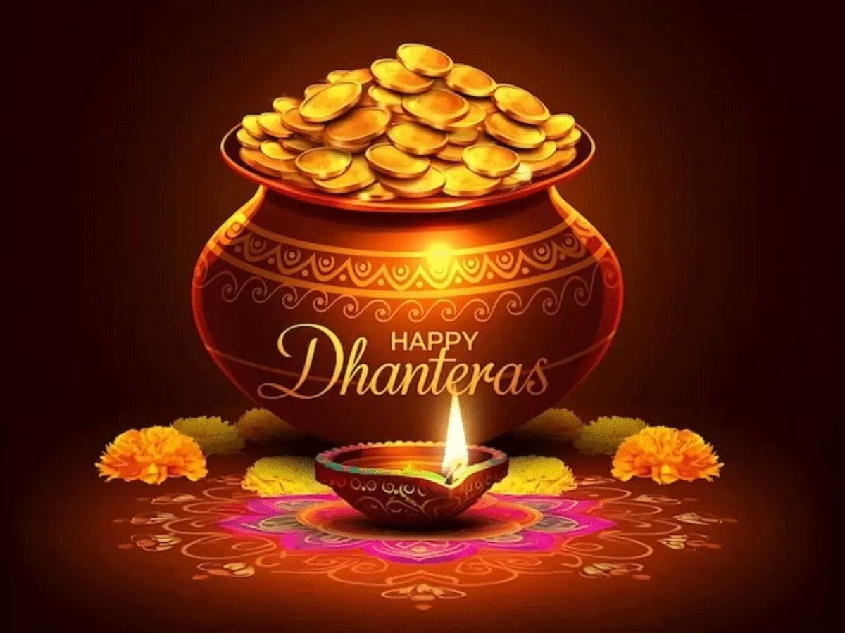 Dhanteras 2024 