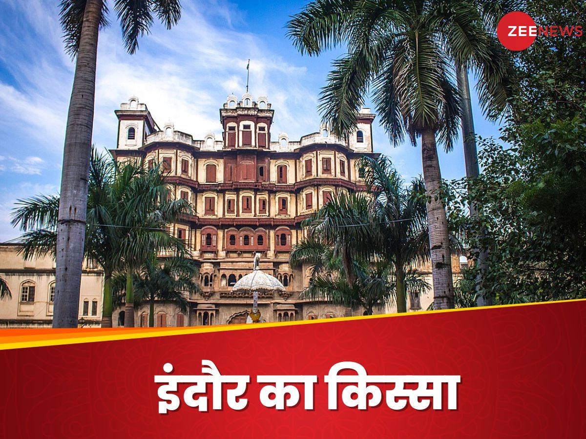 Indore Residency Kothi: 224 साल पुरानी कोठी की कहानी, शिवाजी और अहिल्‍याबाई को लेकर विवाद