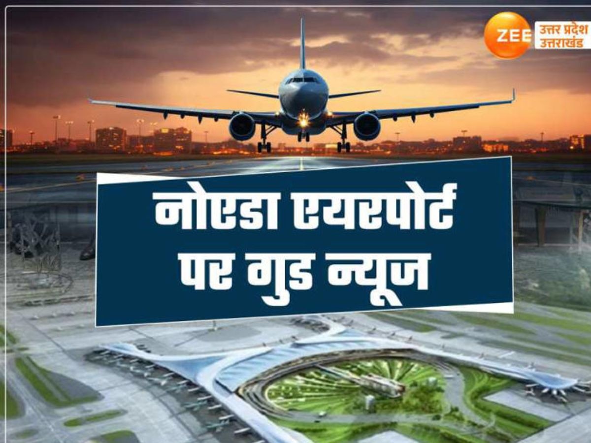 Noida Jewar Airport