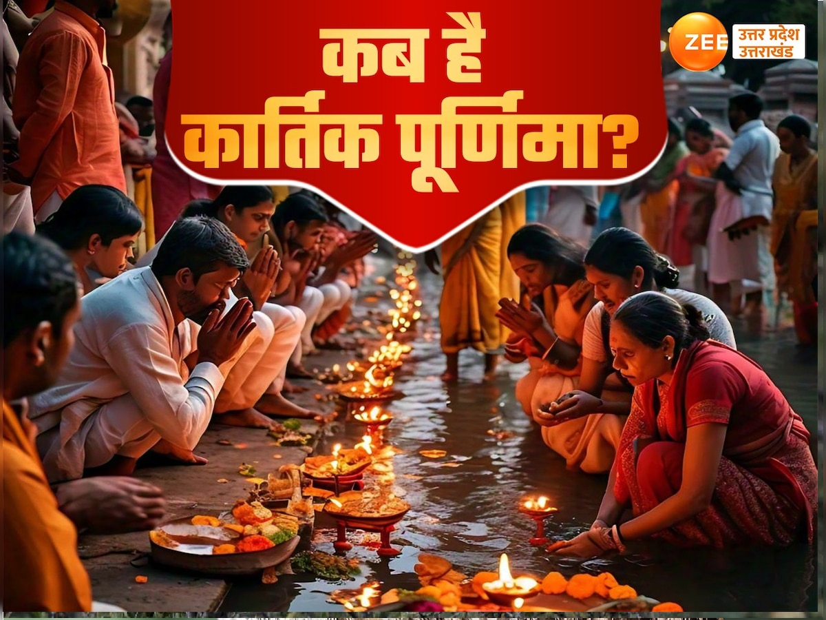 Kartik Purnima 2024