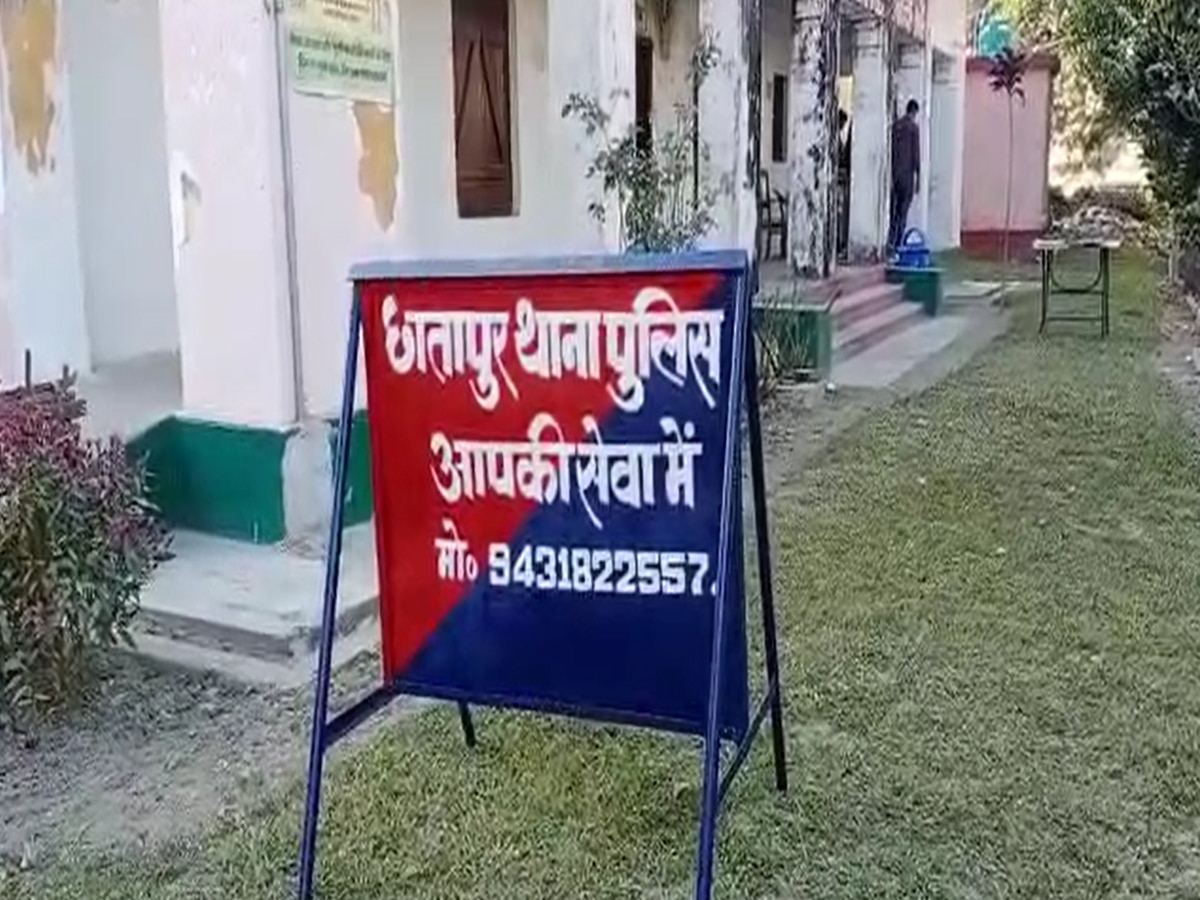 बिहार अपराध