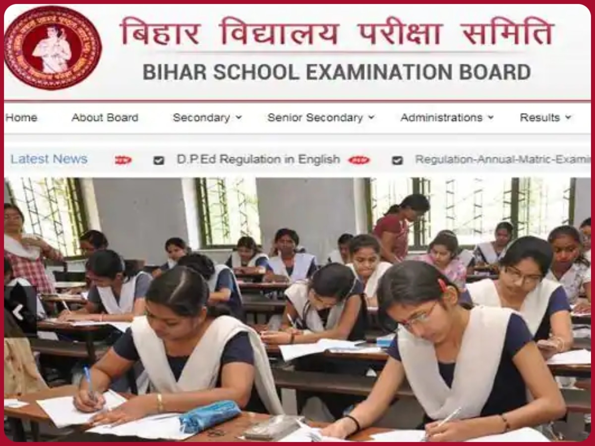 BSEB 2025: बिहार बोर्ड 10वीं, 12वीं के लिए फॉर्म भरने वालों को मिला एक और मौका, बढ़ी लास्ट डेट 