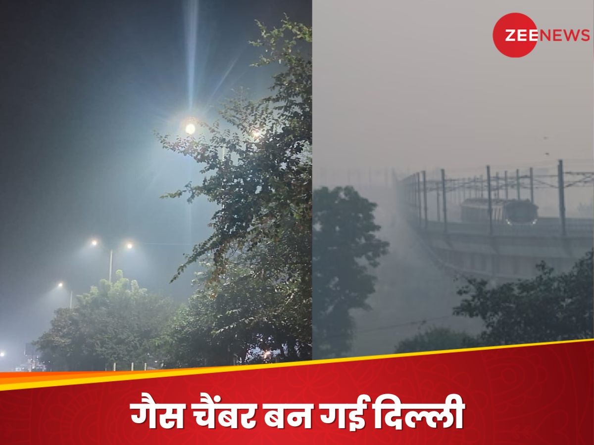 Air Pollution: कैसे कंट्रोल होगा प्रदूषण? दिल्ली में AQI 414, घर से निकलने से पहले करें ये काम