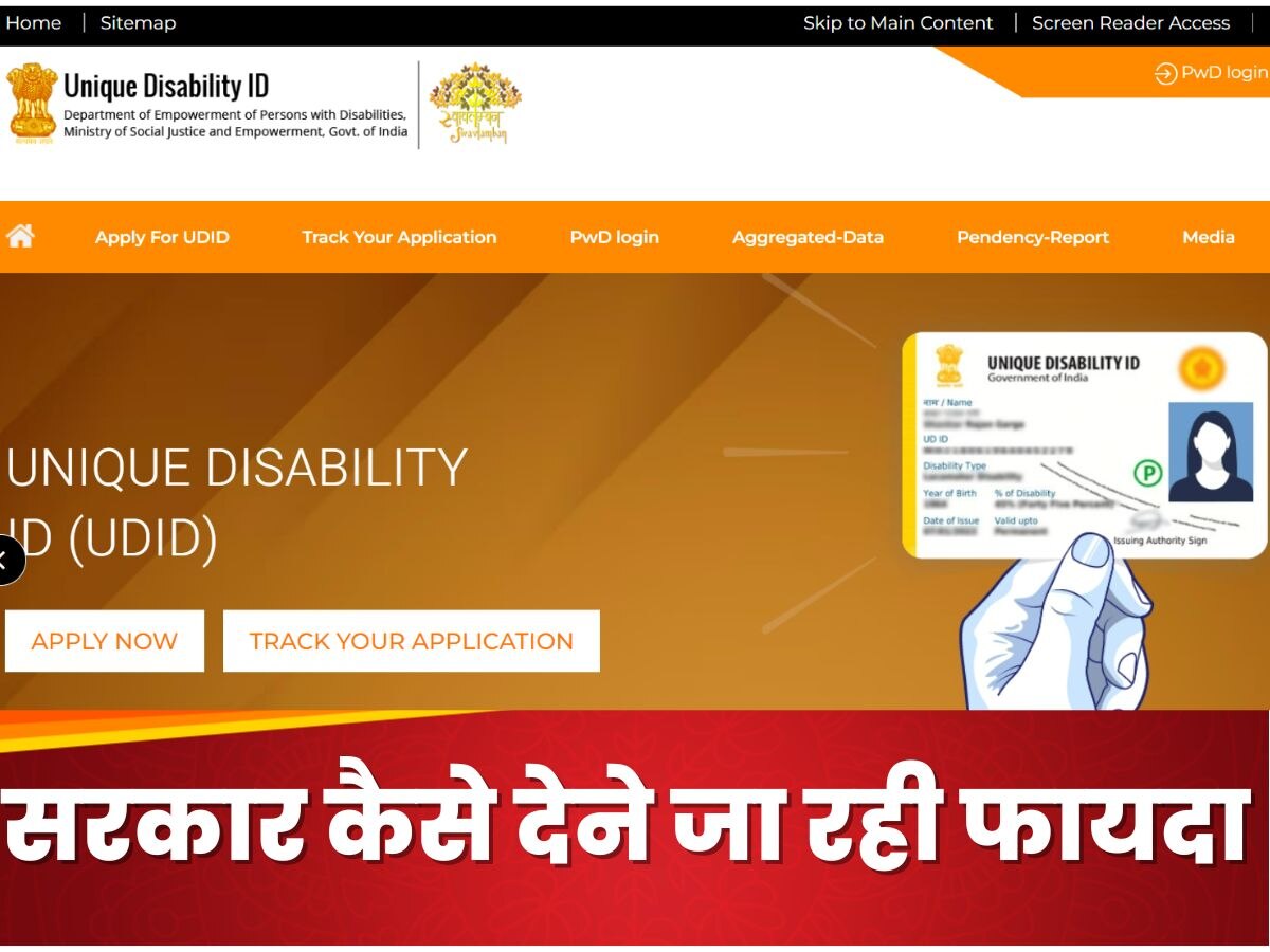Udid Card Not Getting UDID Card Governments new rules for the disabled know who will get ...