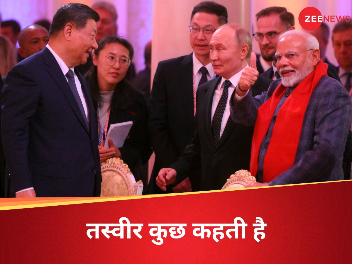 Kazan Russia BRICS SUMMIT 2024: PM narendra modi china president xi ...