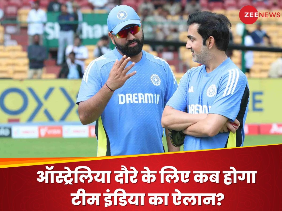 IND vs AUS: ऑस्ट्रेलिया दौरे के लिए कब होगा टीम इंडिया का सेलेक्शन? आ गया बड़ा अपडेट, यह प्लेयर होगा सरप्राइज पैकेज