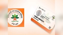 'अगर आयुष्मान कार्ड नहीं होता, तो उनका...', गरीबों का सहारा बन रहा Ayushman Card