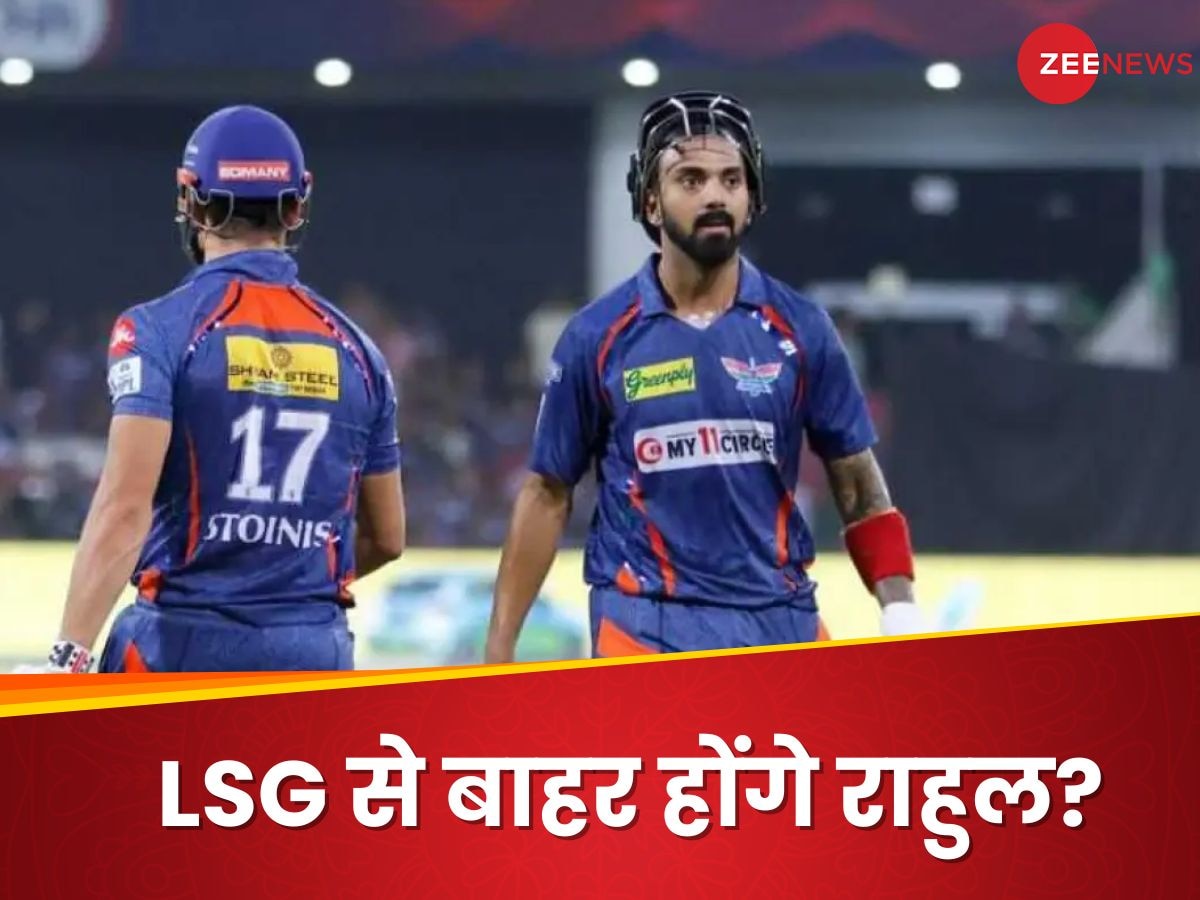 LSG IPL Retention: केएल राहुल और LSG की राहें जुदा? जहीर खान और जस्टिन लैंगर ने यूं पलट दिया गेम, ये प्लेयर्स होंगे रिटेन