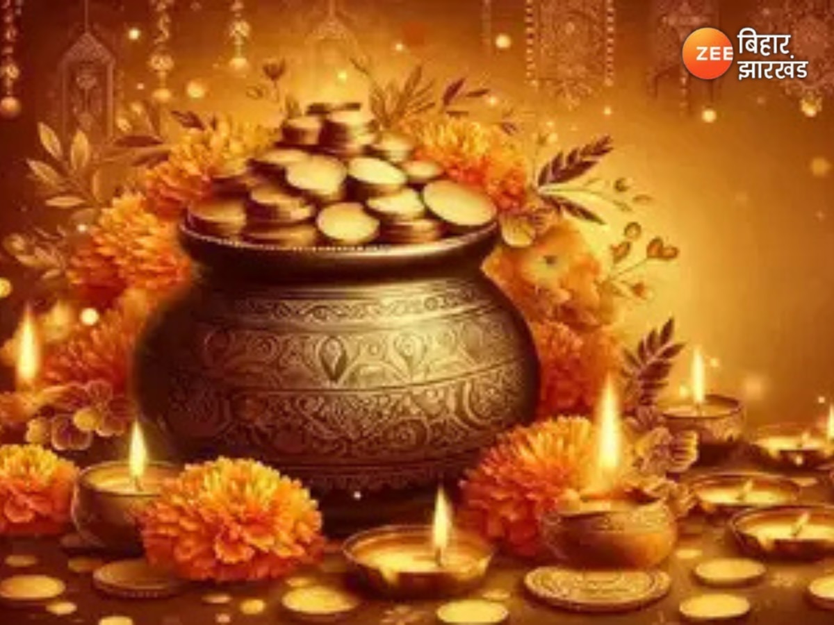 Dhanteras 2024 Tips: धनतेसर के दिन घर के मुख्य द्वार पर रखें ये खास चीजें, बनी रहेगी समृद्धि