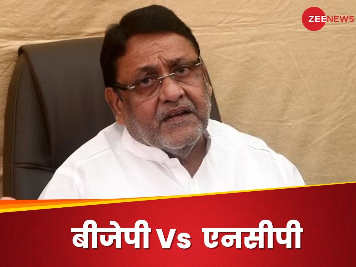 Nawab Malik: इस नेता को लेकर बीजेपी और अजित पवार में ठन गई? दाऊद इब्राहिम का है एंगल!