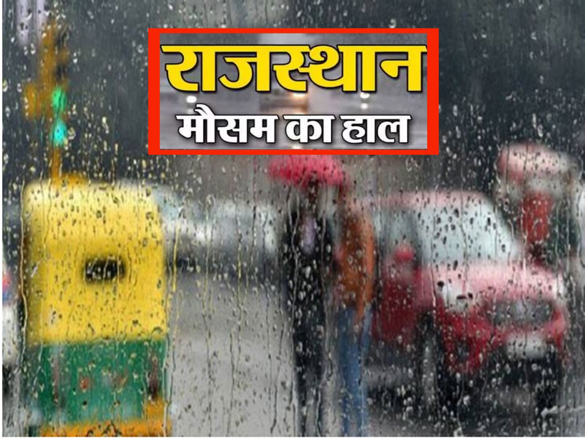 Rajasthan Weather Update