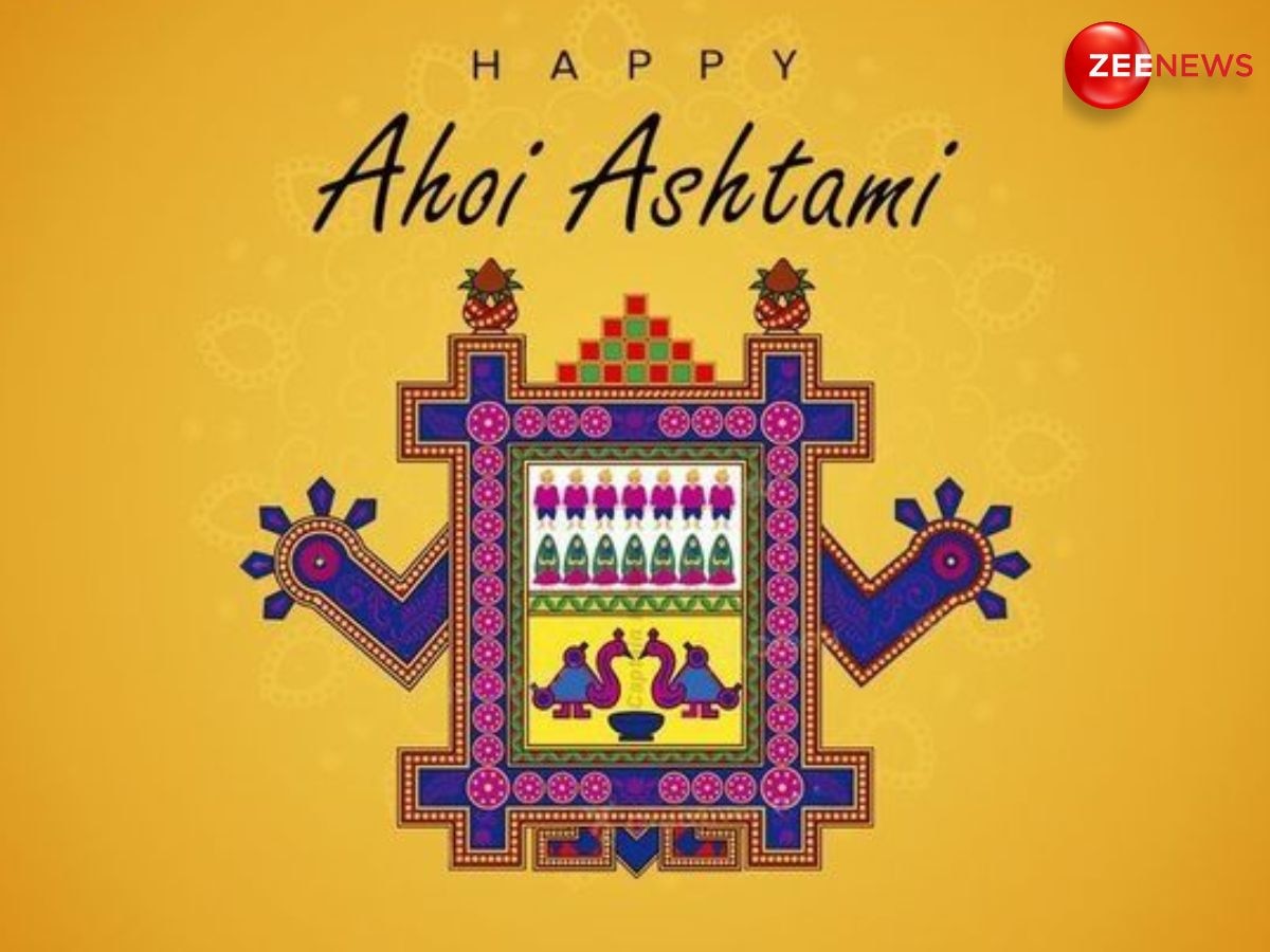 Ahoi Ashtami 2024: संतान पक्ष से जुड़ी परेशानियों से छुटकारा दिलाएंगे ये राशि अनुसार उपाय, घर में सुख-शांति का होगा वास!