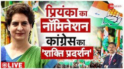 वायनाड से प्रियंका का ऐलान-ए-जंग! 