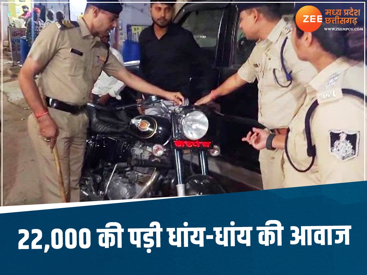  बुलेट पर ऐसा क्या लिखा था? जिसे पढ़कर पुलिस ने काट दिया पूरे 22,000 का चालान