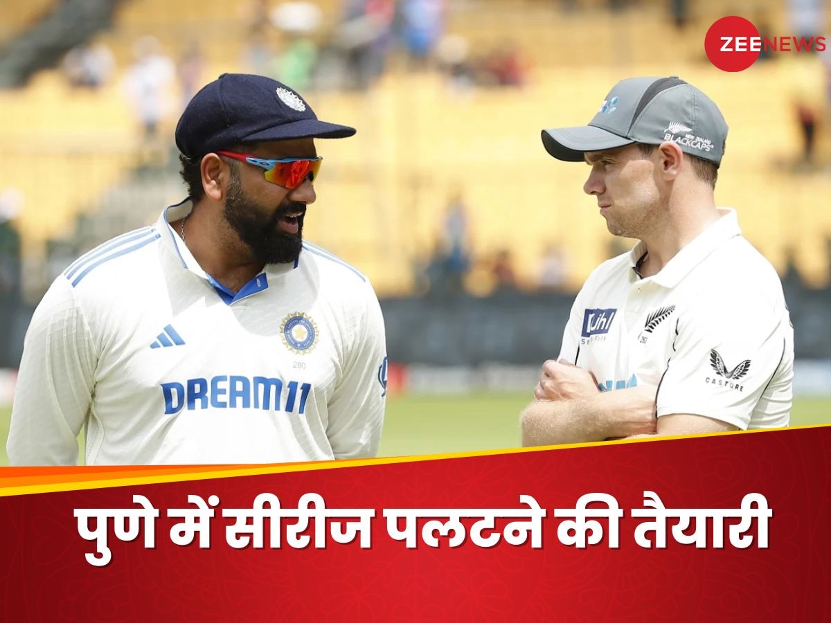 IND vs NZ 2nd Test: पुणे में करो या मरो...सीरीज गंवाने का डर और पिच पर पेंच, अब होगी रोहित शर्मा की अग्निपरीक्षा