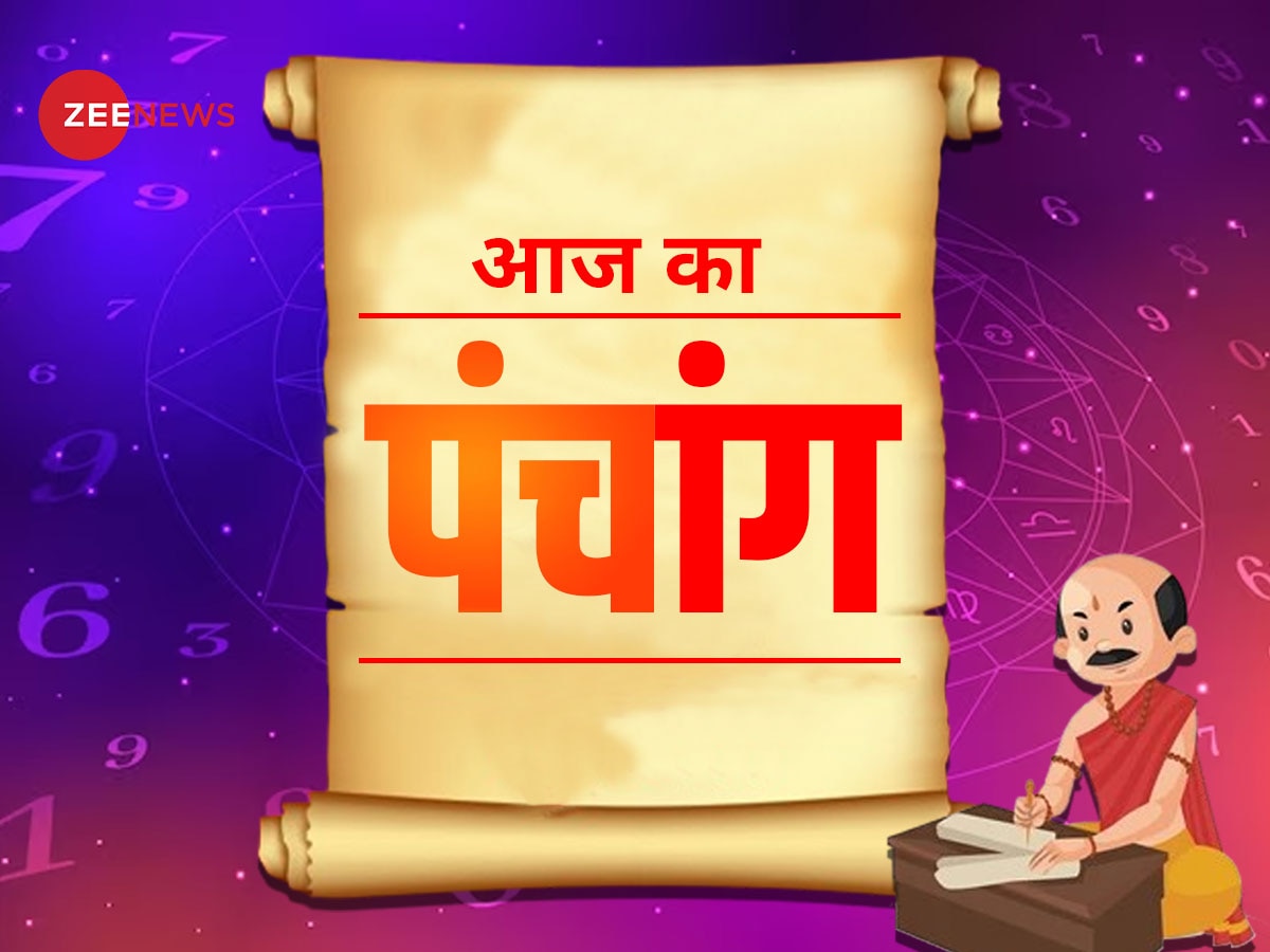 24 October Panchang: पढ़ें 24 अक्टूबर का पंचांग, जानें गुरुवार की तिथि, मुहूर्त और राहुकाल