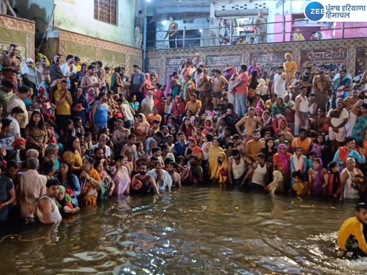 Radha Kund Snan 2024: निसंतान लोगों के लिए खास दिन, जानें क्या है राधा कुंड की मान्यता और कैसे करें स्नान? 