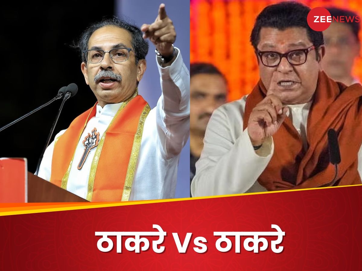 Raj Thackeray के बेटे के खिलाफ उद्धव ठाकरे की पार्टी क्‍या नहीं उतारेगी प्रत्‍याशी?