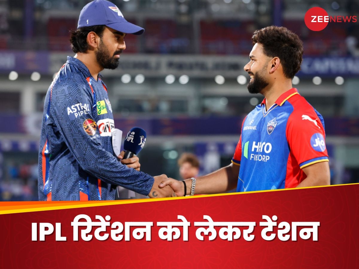 IPL मेगा ऑक्शन में भारत के महारथियों की लगेगी होड़? पंत से लेकर चैंपियन कप्तान तक, रिटेंशन को लेकर उलझी गुत्थी