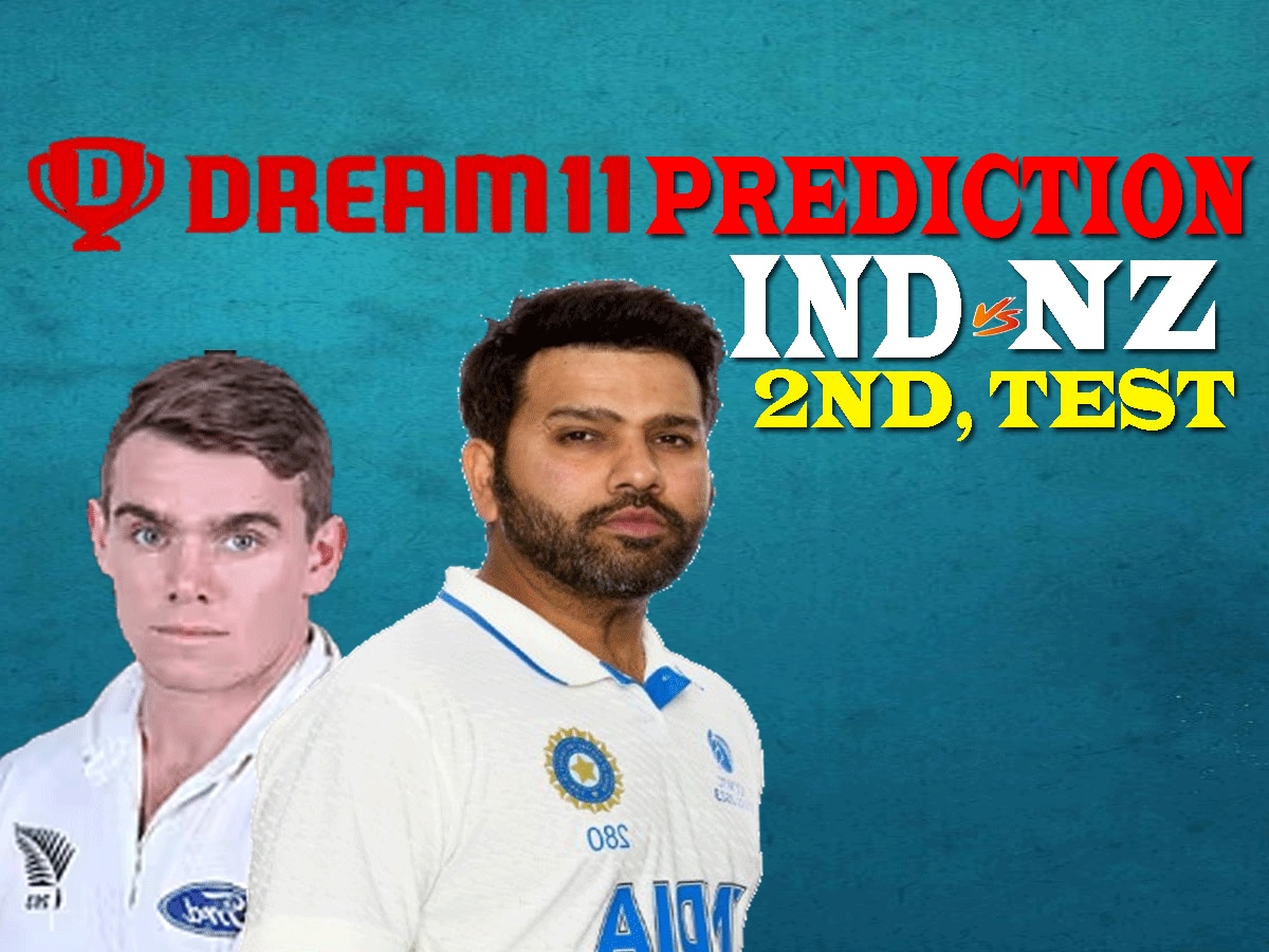 IND vs NZ Dream 11 Prediction: दूसरे टेस्ट में ऐसे बनाएं ड्रीम11 टीम, जानें पिच रिपोर्ट और प्लेइंग इलेवन