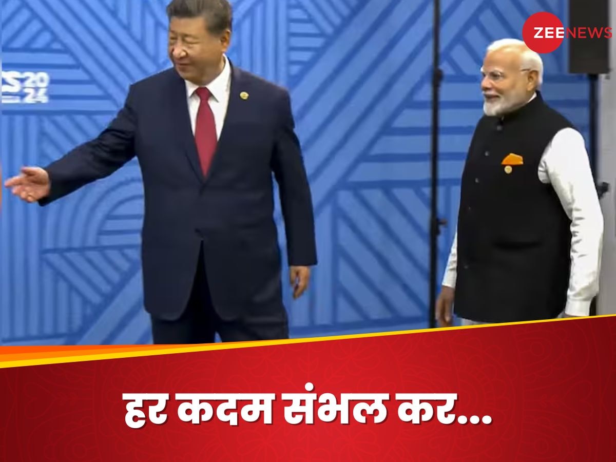 PM Modi Meets Xi Jinping: दगाबाज ड्रैगन का दागदार इतिहास, भारत भरोसा तो कर ले पर चौकन्ना रहने में ही भलाई