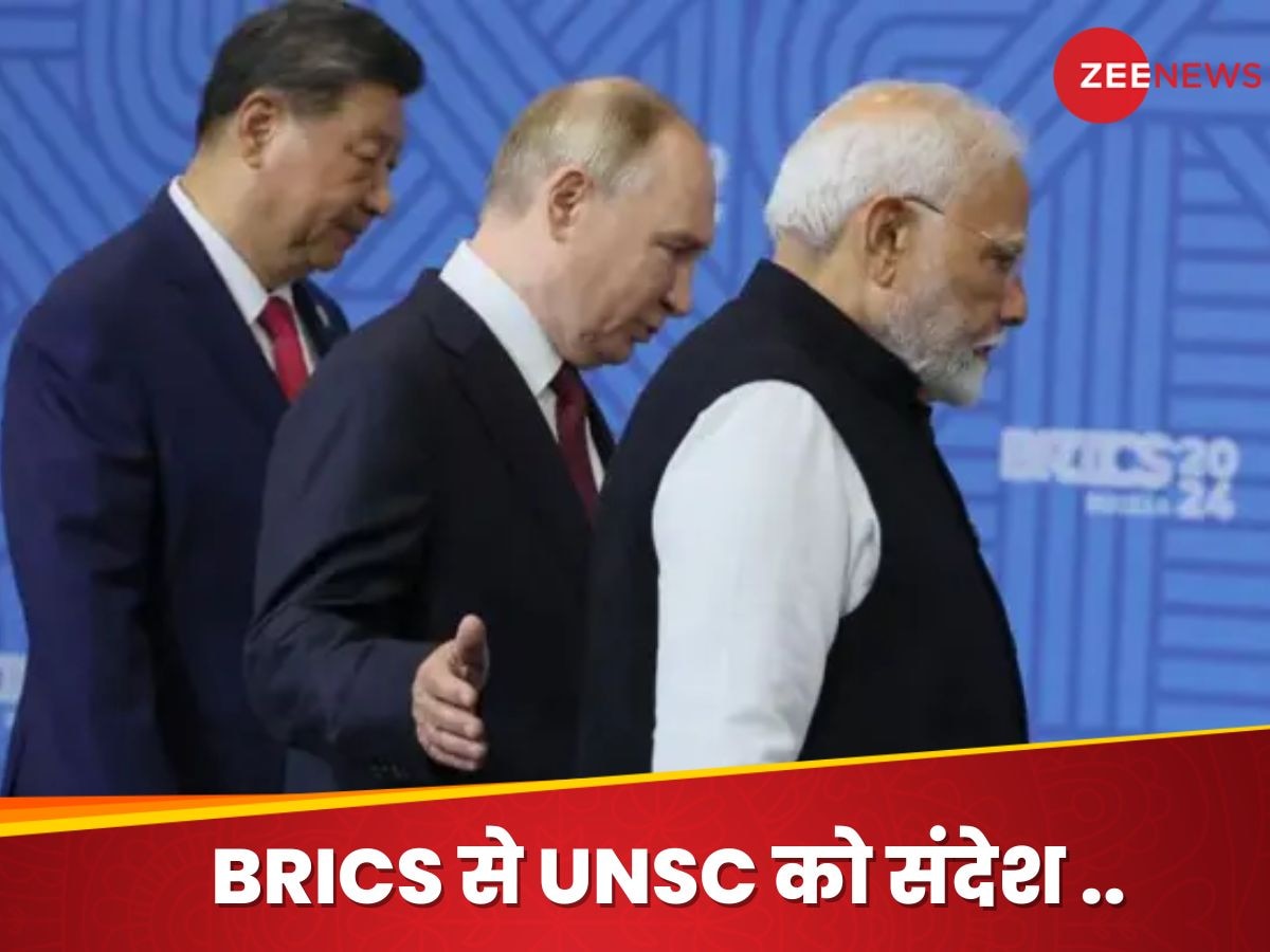 BRICS का परिवार बढ़ा, UNSC का भी बढ़ना चाहिए... PM मोदी को बार-बार क्यों कहना पड़ रहा?