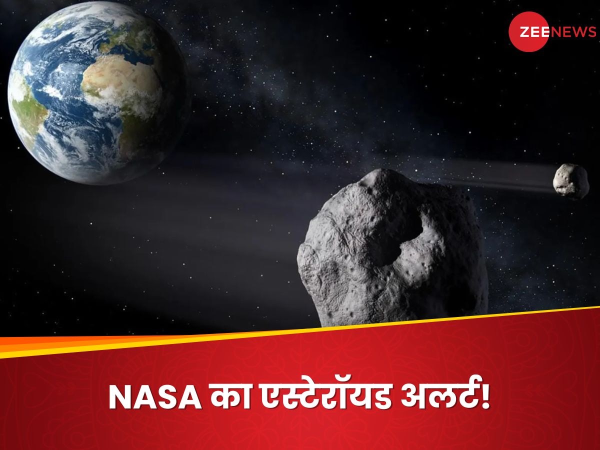 हजारों किलोमीटर प्रति घंटा की स्पीड से धरती के पास आ रहे छह-छह एस्टेरॉयड, NASA ने किया अलर्ट