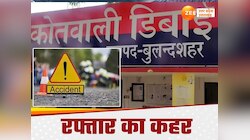 सड़क किनारे गाड़ी का टायर बदल रहे लोगों को बेकाबू कैंटर ने रौंदा, तीन लोगों की मौत