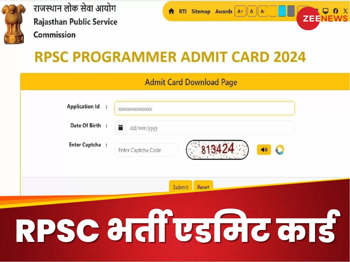 RPSC Admit Card 2024: राजस्थान में नौकरी के लिए आपने भी भरा था फॉर्म, जानिए किस वेबसाइट से डाउनलोड कर पाएंगे एडमिट कार्ड