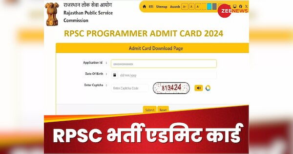 RPSC Programmer Admit Card 2024 soon at rpsc rajasthan gov in Download ...