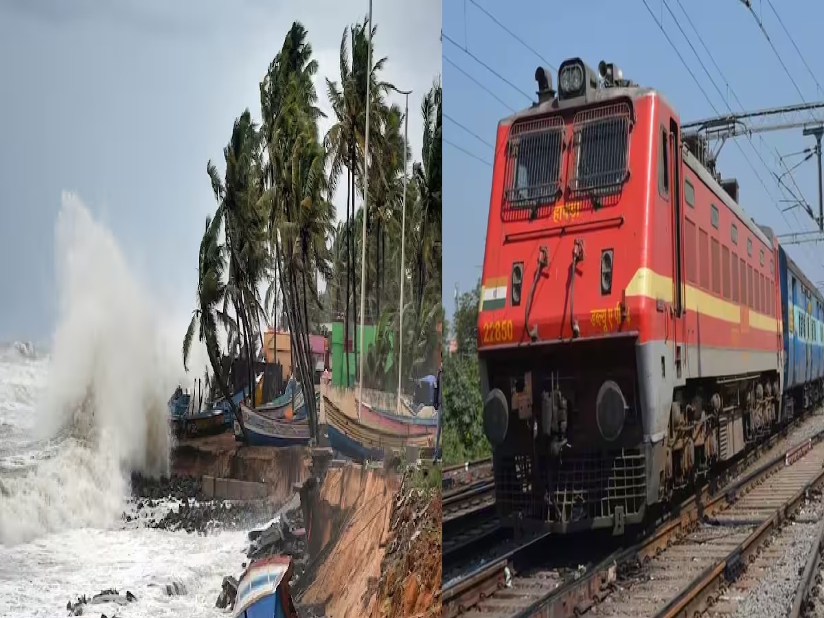 Train Cancelled: चक्रवात 'दाना' का बिहार में असर, 24-25 अक्टूबर को 19 जिलों में चेतावनी, 12 ट्रेन रद्द