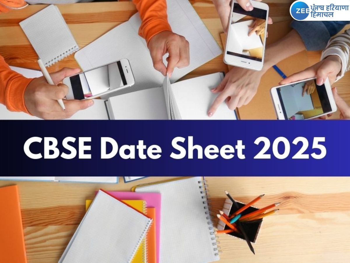 CBSE Board Date Sheet 2025: कक्षा 10वीं, 12वीं की प्रैक्टिकल परीक्षाओं की तारीख जारी, यहां देखें आधिकारिक सूचना 