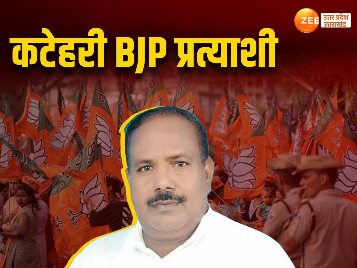 Katehari BJP candidate Dharamraj Nishad