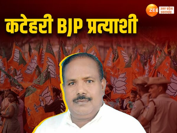 Katehari BJP candidate Dharamraj Nishad