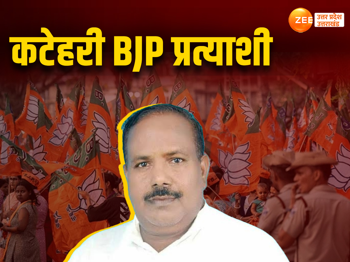 Katehari BJP candidate Dharamraj Nishad Katehari BJP candidate Dharamraj Nishad
