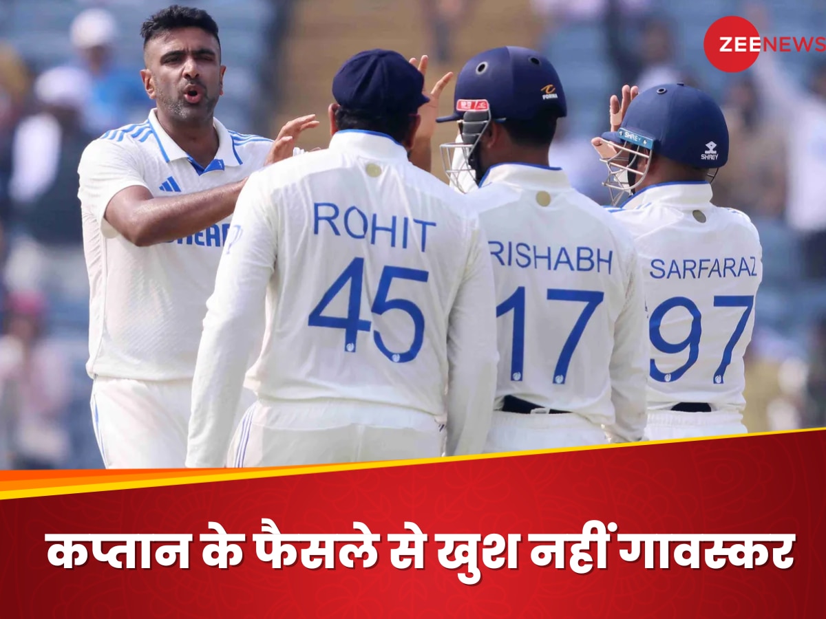 IND vs NZ: टीम इंडिया में 3 बदलाव गावस्कर को नहीं आए रास, इस प्लेयर को बाहर करने पर भड़के