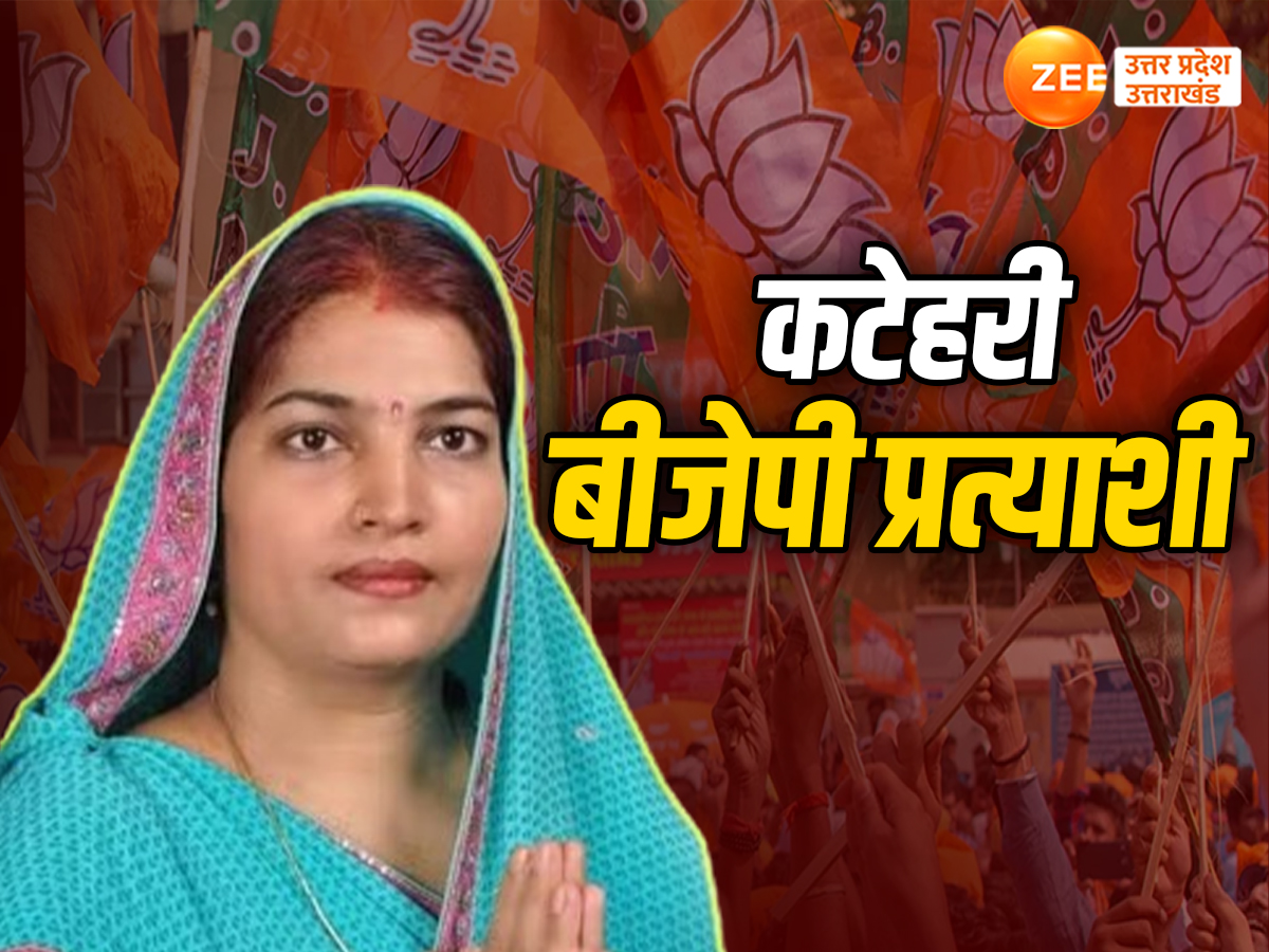 Majhawan BJP Candidate Majhawan BJP Candidate