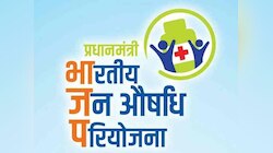 Bihar News: समस्तीपुर के सदर अस्पताल में खोला जाएगा प्रधानमंत्री जन औषधि केंद्र