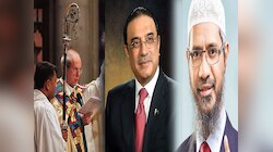 PAK में भी हो गई जाकिर नाइक की फजीहत; चर्च ने राष्ट्रपति से की कार्रवाई की मांग