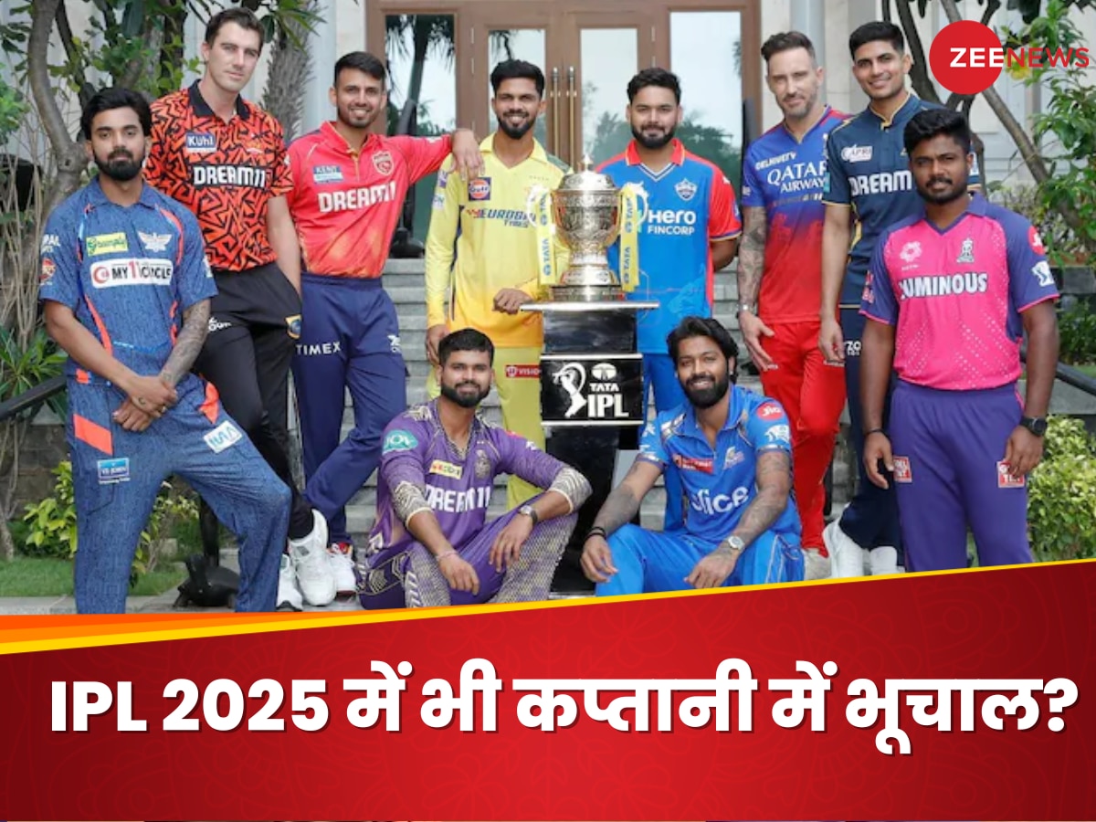 IPL 2025